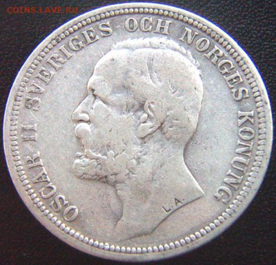 Швеция_2 кроны 1897. Серебро; до 12.07_22.06мск - 8261