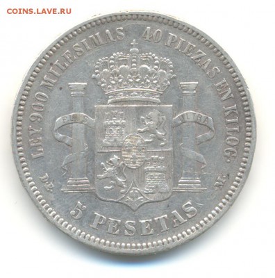 Ag. испания 5 песет 1875 . до 14.07 22:00 - 3