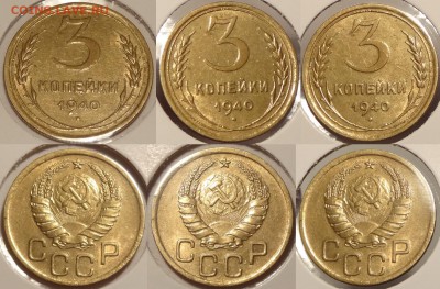 3 коп 1940 до 17.07.14 в 22.00 - 3 коп 1940 -2- 21.06.14