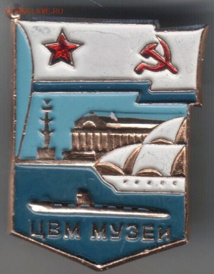 Знак. ЦВМ музей до 18.07.14 в 22.00 - Scan-140710-0003