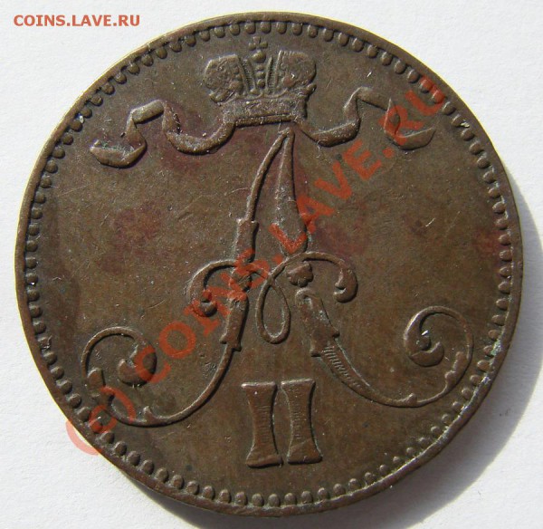 5 ПЕННИ Рус. Фин. 1867 г. ДО 01.04.10 22-00 МСК - 5 пен-1867-1