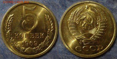 5,15,20коп 1969 - 5к69
