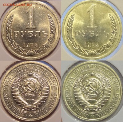 1 рубль 1974 анц штемпельный блеск до 17.07.14 в 22.00 - 1 руб 1974 - 12.07.14