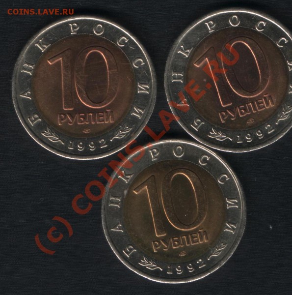 Красная книга 92 год до 13.12.08 - 002.JPG