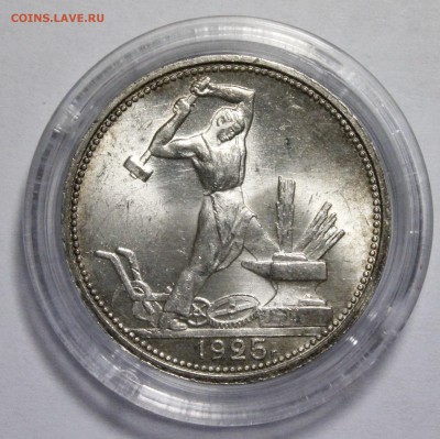 Ищу СССР 1921-1957 в ярком unc - _MG_9880.JPG