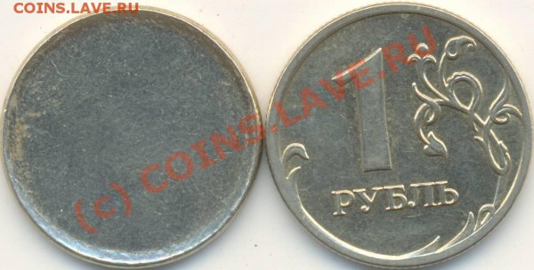 ЗАГОТОВКА под 1 рубль. До 30.03.2010 в 22:00 мск - Заготовка+1р