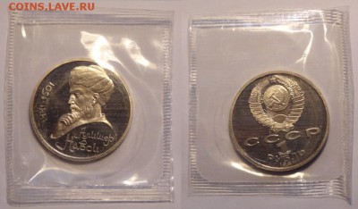 Навои пруф в родной запайке до 17.07.14 в 22.00 - Навои пруф - 12.07.14