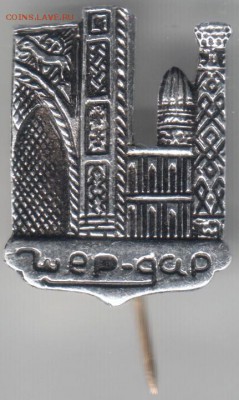 Знак. Шер-дар до 18.07.14 в 22.00 - Scan-140710-0006