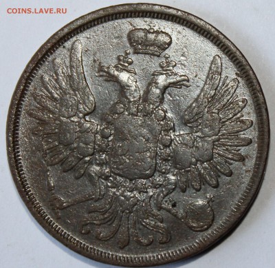 2 копейки 1853 года ЕМ  до 15.07.14г. 22-10 мск. - 1853 ем..JPG