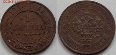 1 коп 1913 до 17.07.14 в 22.00 - 1 коп 1913 - 30.06.14