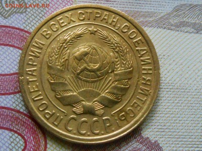 2 Копейки 1933 года Приятная с 200 руб. до 15.07.14 в 22:00 - RSCN0295[1].JPG