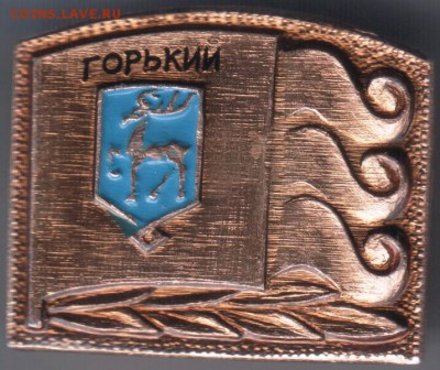 Знак. Горький до 18.07.14 в 22.00 - Scan-140710-0013