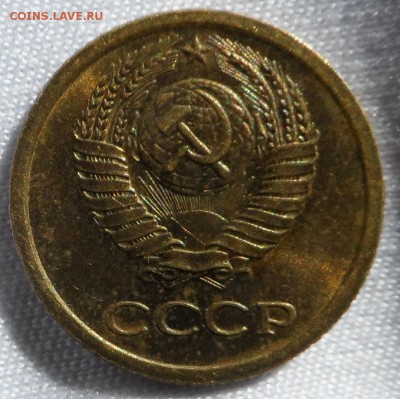 1 копейка 1963 л.ст.шт.1.31 об.ст.шт.Б Ф-100 - SAM_2726.JPG