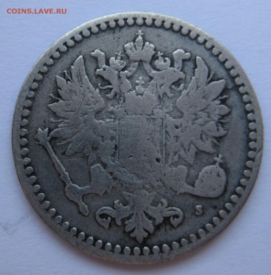 50 пенни 1871г. - 50па
