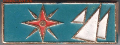 Знак. Море (Крым) до 18.07.14 в 22.00 - Scan-140710-0020