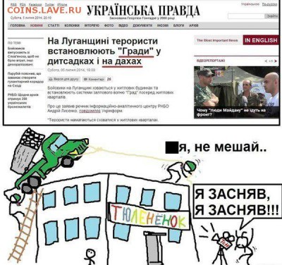 Ну а теперь про Украину - sIWKI8MbSgA