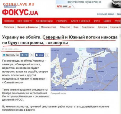 Ну а теперь про Украину - 1405165292_gazik