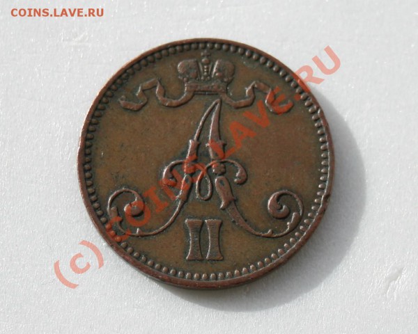 5 PENNI&#196; 1866 - ЦЕНА ДЛЯ РОССИИ (СПБ)??? - 13.03.2010 003