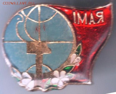 Знак.1 мая до 18.07.14 в 22.00 - Scan-140710-0026