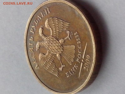10 рублей 2009 год, ММД, разворот 90 градусов. - IMG_20140712_165930
