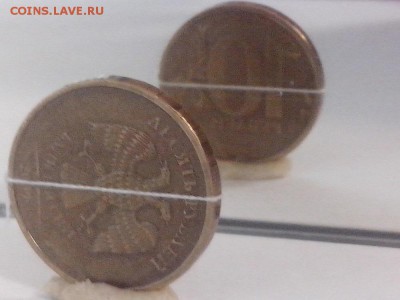 10 рублей 2009 год, ММД, разворот 90 градусов. - IMG_20140712_164852