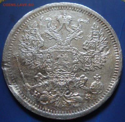 20 коnеек 1878 сnб нф - до 17.07.2014 г. в 22.00 - А.JPG