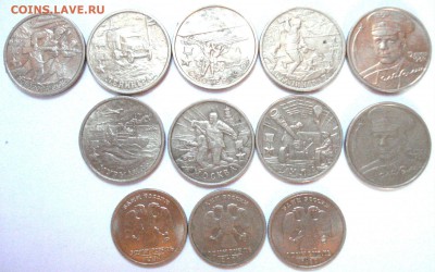 1р Пушкин оба двора+СНГ+2р Гагарин оба двора+города-герои - DSC09836.JPG