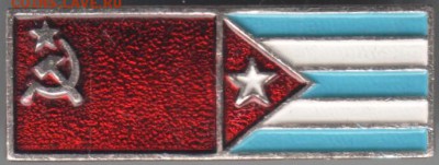 Знак.Флаги до 18.07.14 в 22.00 - Scan-140710-0034