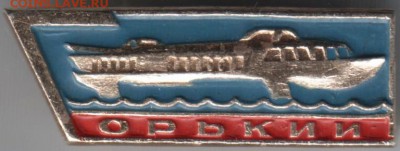 Знак.Горький до Знак.Горький - Scan-140710-0036