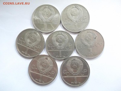 23 Юбилейных рубля СССР + бонусы до 18.07.14 до 22-00 мск. - 1811879