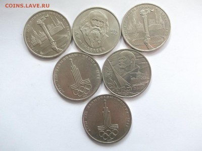 23 Юбилейных рубля СССР + бонусы до 18.07.14 до 22-00 мск. - 1811880