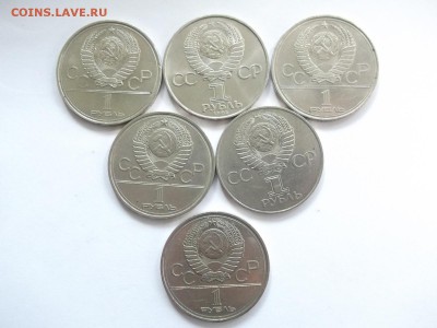 23 Юбилейных рубля СССР + бонусы до 18.07.14 до 22-00 мск. - 1811881