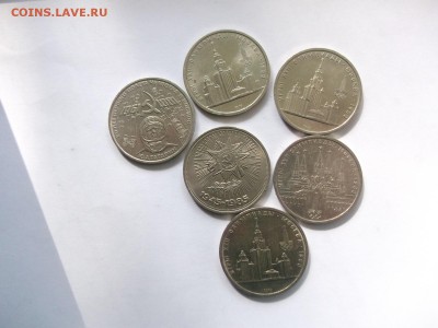 23 Юбилейных рубля СССР + бонусы до 18.07.14 до 22-00 мск. - 1811882