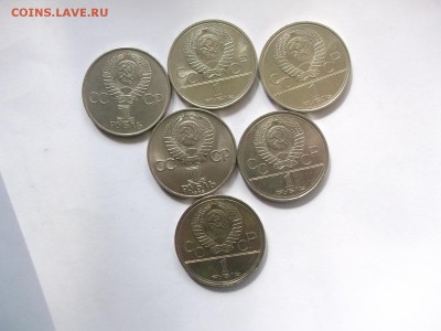 23 Юбилейных рубля СССР + бонусы до 18.07.14 до 22-00 мск. - 1811883