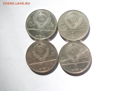 23 Юбилейных рубля СССР + бонусы до 18.07.14 до 22-00 мск. - 1811885