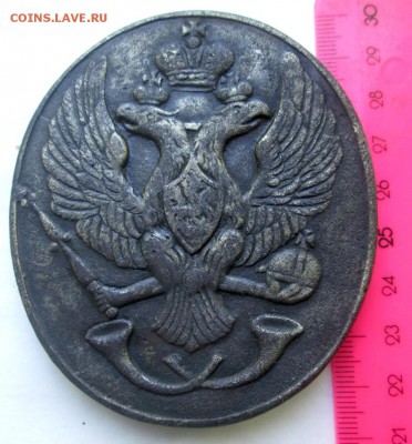 Нагрудный знак почтового служащего ? - IMG_3403.JPG