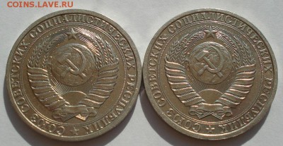 1 рубль СССР 1985,1986 до 22:00 16.07.14 - DSC00696.JPG