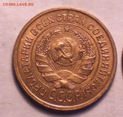 2 копейки 1926 АЙС СОХРАН!!!-С 200 РУБЛЕЙ!!!-18 7 14 22 59 - айс 1_cr_cr