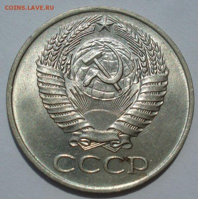 50 копеек 1961 аUNC №4 СССР до 22:00 16.07.14 - DSC07802.JPG