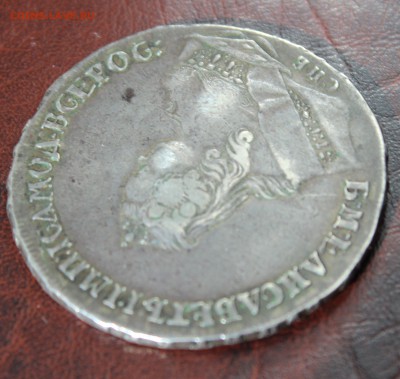 1 рубль 1726 - 64