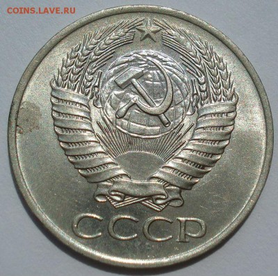 50 копеек 1961 аUNC СССР до 22:00 16.07.14 - DSC07780.JPG