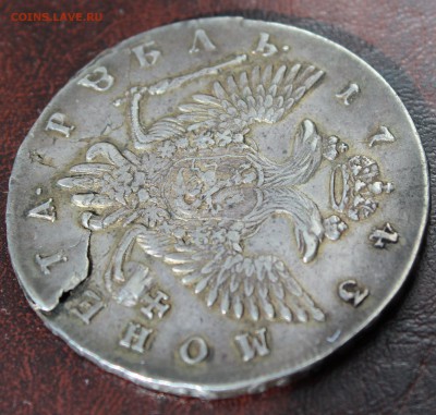 1 рубль 1726 - 53