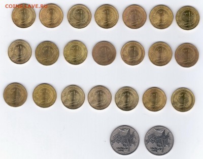 Юбилейка Сочи 25 р., Космос 10 р. до 17.07.2014 21:00 мск - 22222