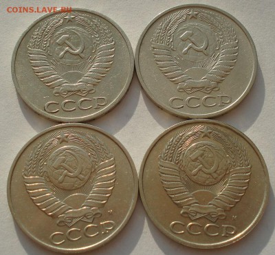 50 копеек 1965,1972,1991,1991гг СССР №2 до 22:00 16.07.14 - DSC07076.JPG