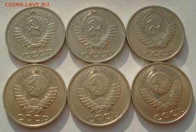 50 копеек 1965-1991гг СССР 6штук до 22:00 16.07.14 - DSC07082.JPG
