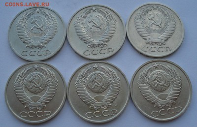 50 копеек 1965-1991гг СССР 6штук до 22:00 16.07.14 - DSC06897.JPG