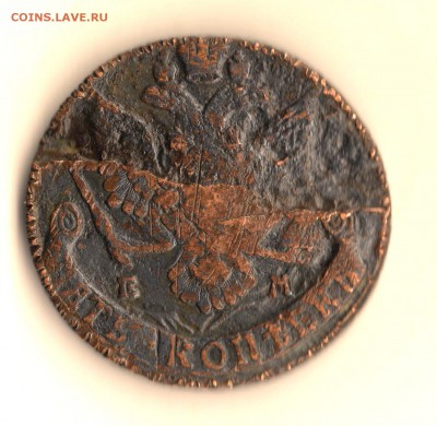 5 коп.1784 год. подлинность и оценка. - img392