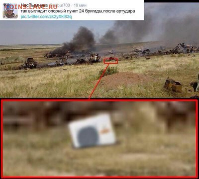 Ну а теперь про Украину - image