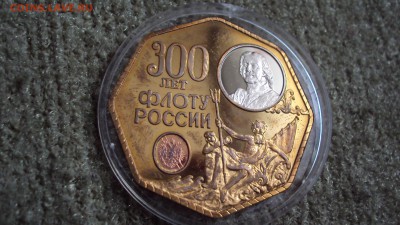 Жетоны Спбмд - DSC02502.JPG