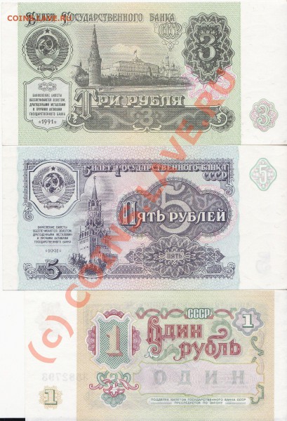 Боны пресс. - IMG_0002
